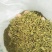 精品花蕾