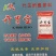 开胃宝
