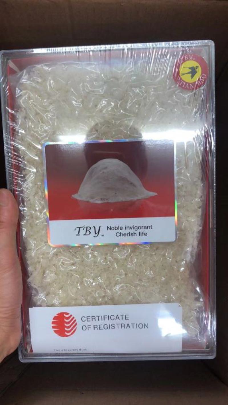 燕碎TBYTPYTRY燕窝金丝燕碎正品高干净度