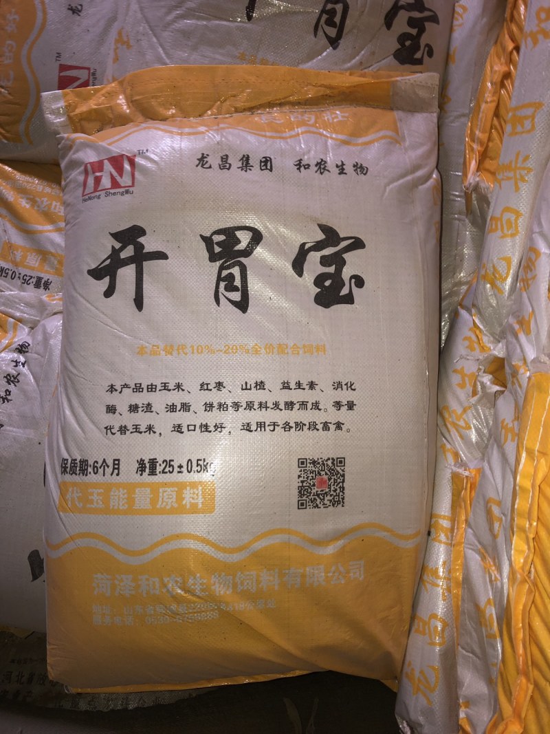 开胃宝，精品饲料原料，厂家大量有货！