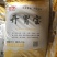 开胃宝，精品饲料原料，厂家大量有货！