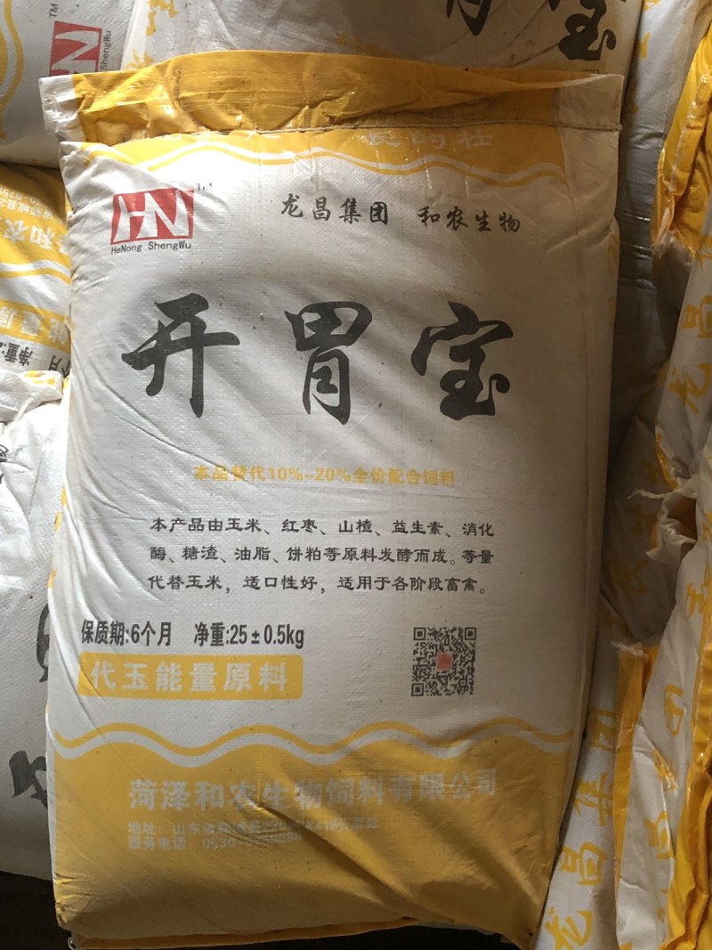 开胃宝，精品饲料原料，厂家大量有货！