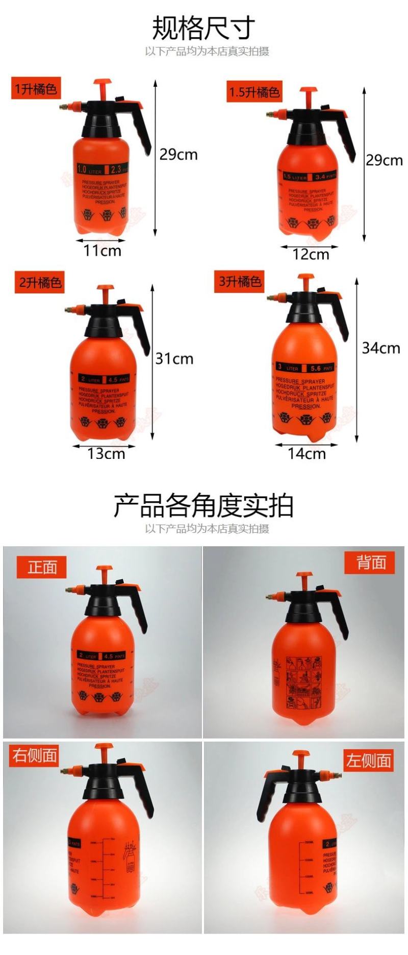 浇花喷壶消毒浇水壶园艺喷洒水壶塑料气压式喷雾器小型压力喷