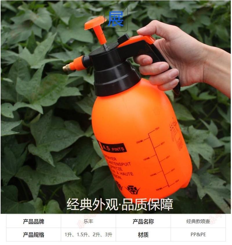 浇花喷壶消毒浇水壶园艺喷洒水壶塑料气压式喷雾器小型压力喷