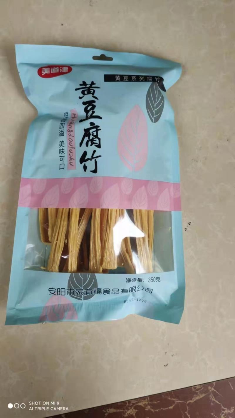 腐竹，纯豆腐竹/无盐腐竹各种规格齐全可定做