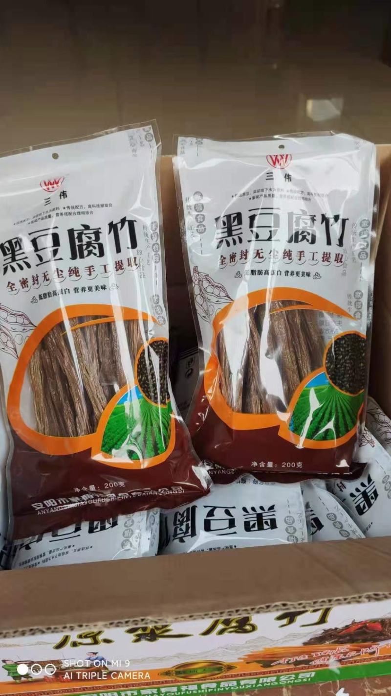 腐竹，纯豆腐竹/无盐腐竹各种规格齐全可定做