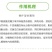 甲基硫菌灵70%杀菌剂甲基托布津黄瓜白粉病菌核病叶霉病