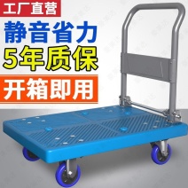 小推车拉货拖车折叠轻便携手推平板搬运车家用静音购物买菜小