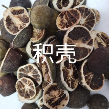 优质积壳新货火锅泡水调味品，卤水炖肉香料调料大全