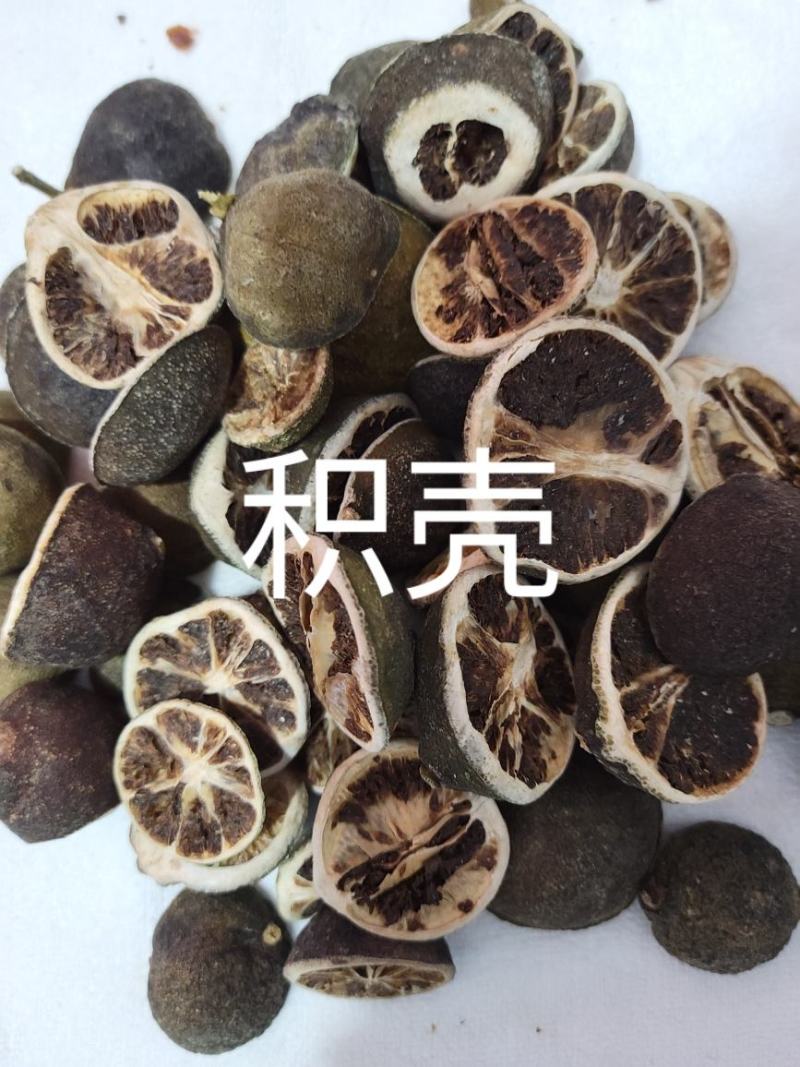 优质积壳新货火锅泡水调味品，卤水炖肉香料调料大全