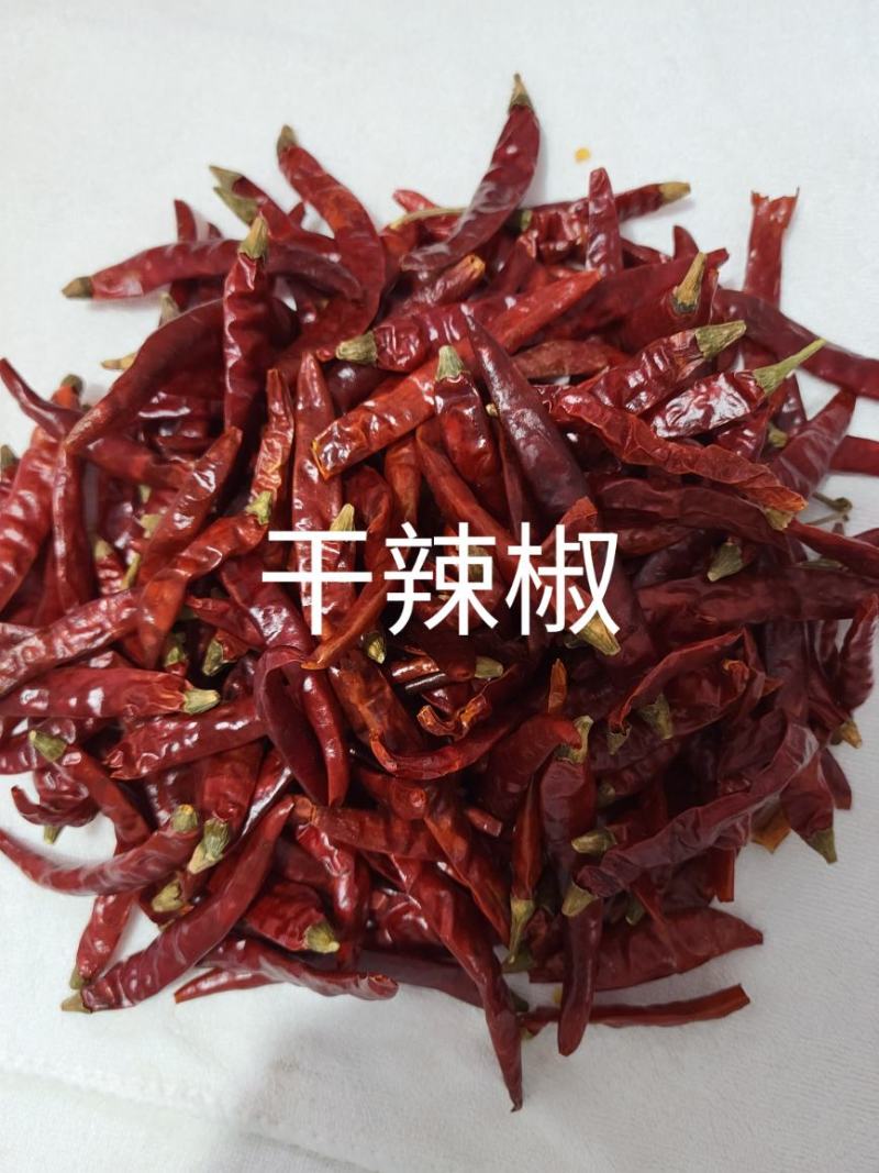（魔鬼椒）辣椒，纤细辣椒超级香辣，红辣椒干货，产地直销