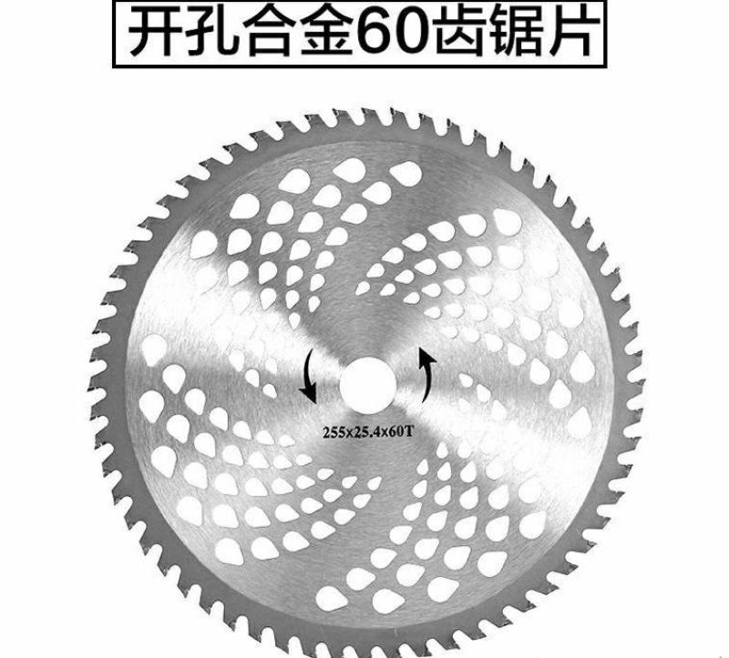 汽油机割草机刀片合金刀头白钢锯片割灌机40-60-80T