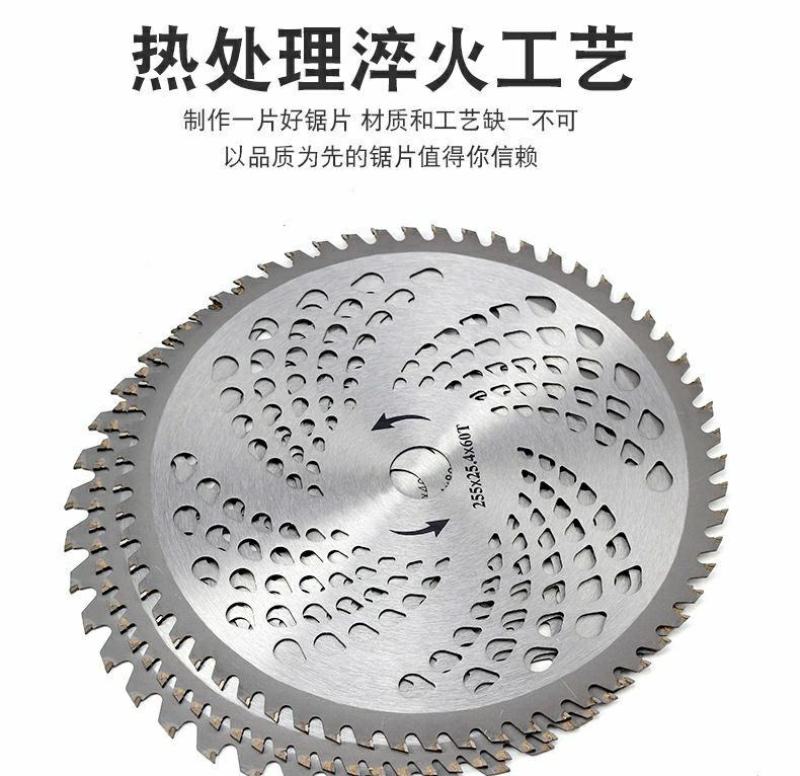 汽油机割草机刀片合金刀头白钢锯片割灌机40-60-80T