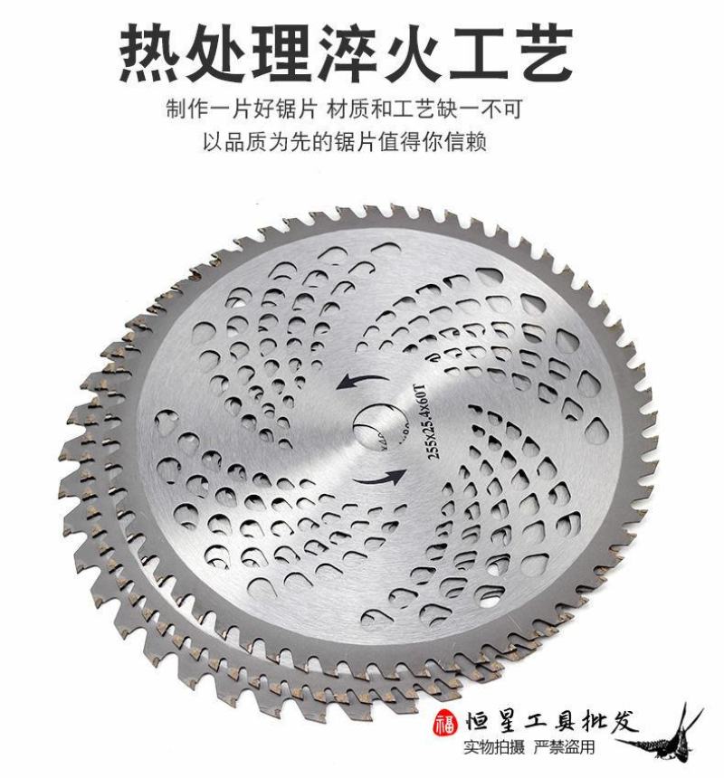 汽油机割草机刀片合金刀头白钢锯片割灌机40-60-80T