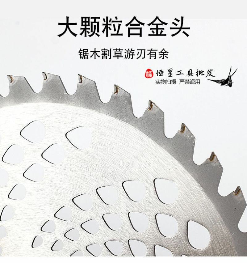 汽油机割草机刀片合金刀头白钢锯片割灌机40-60-80T