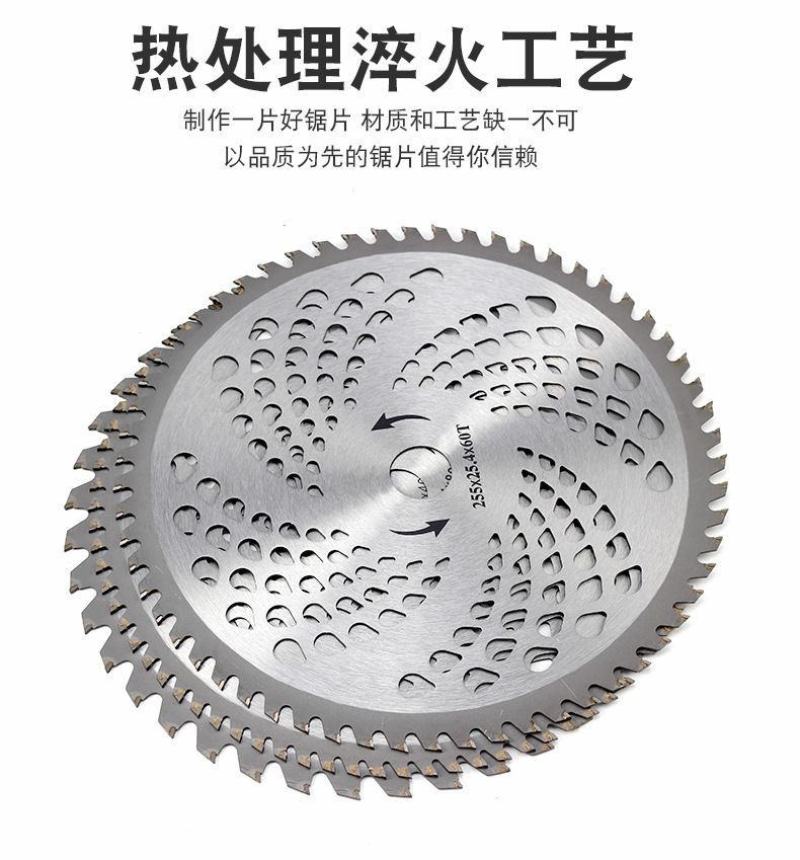 汽油机割草机刀片合金刀头白钢锯片割灌机40-60-80T