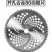 汽油机割草机刀片合金刀头白钢锯片割灌机40-60-80T