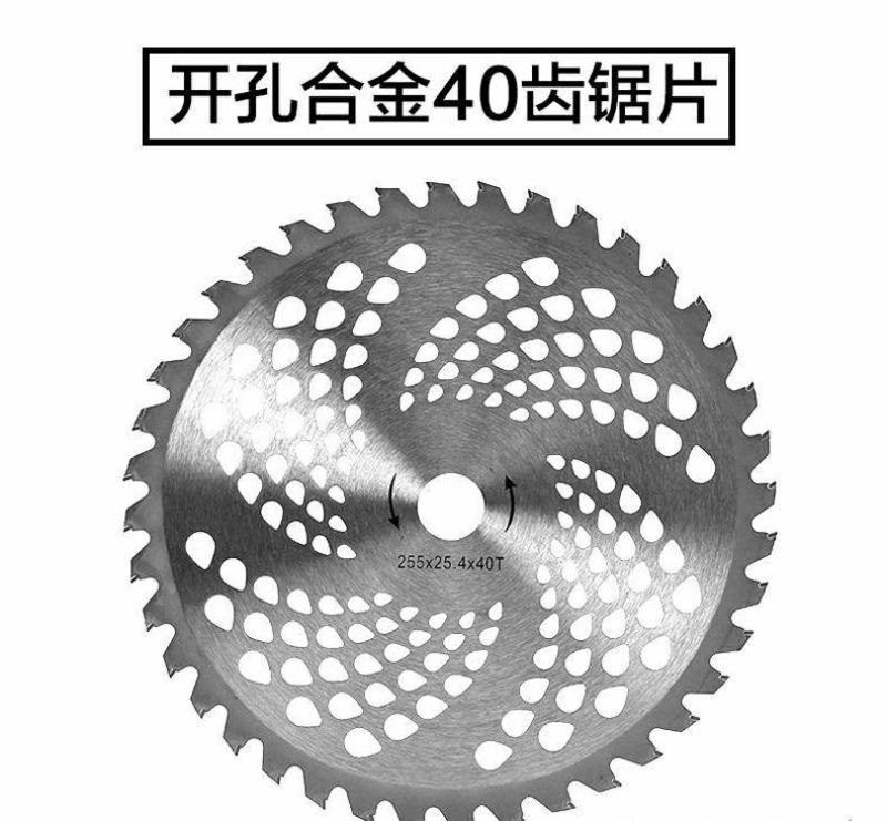 汽油机割草机刀片合金刀头白钢锯片割灌机40-60-80T
