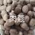肉蔻（肉豆蔻）肉蔻正品优选，基地直发假一罚万