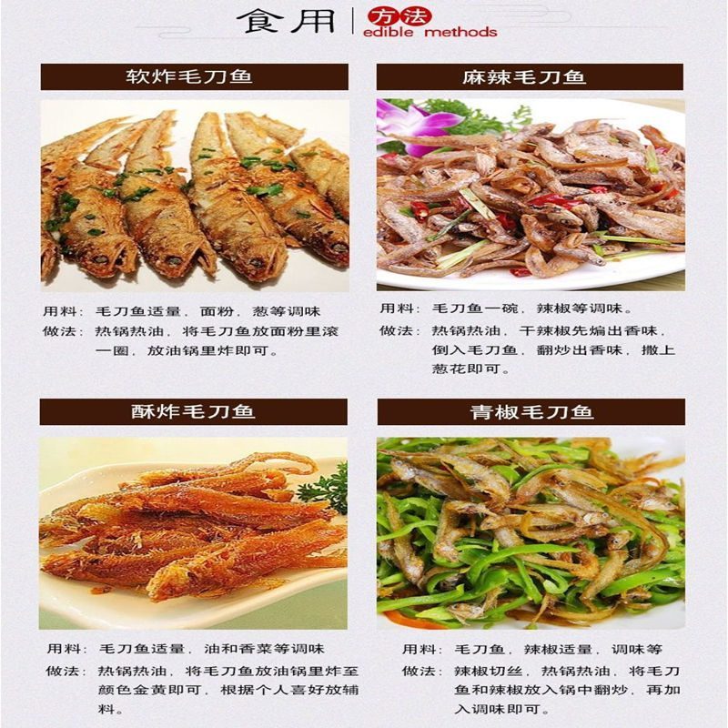 【包邮_5斤刀鱼】热销新鲜现杀酒店饭店专用刀鱼3斤4斤