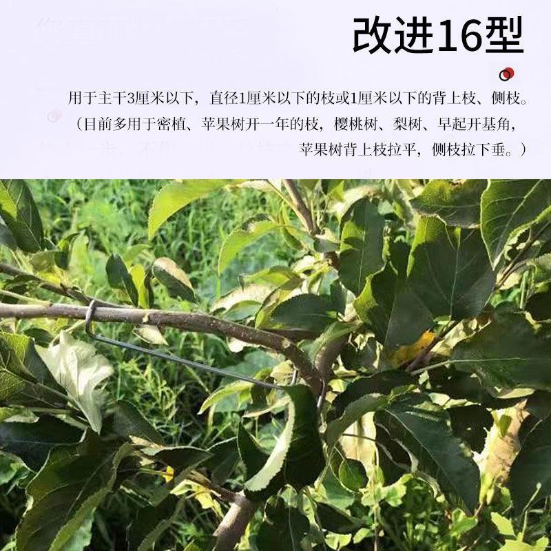 改进型开角器拉枝器压枝别枝弯枝工具带胶管不带胶管果树开角