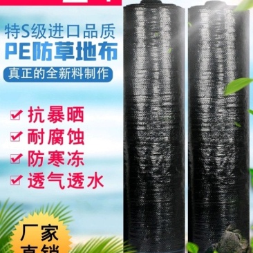 全新料PE抗老化抗暴晒除草布大小尺寸都有