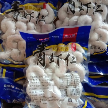 青虾仁，一手货原，一件30包，一包250克
