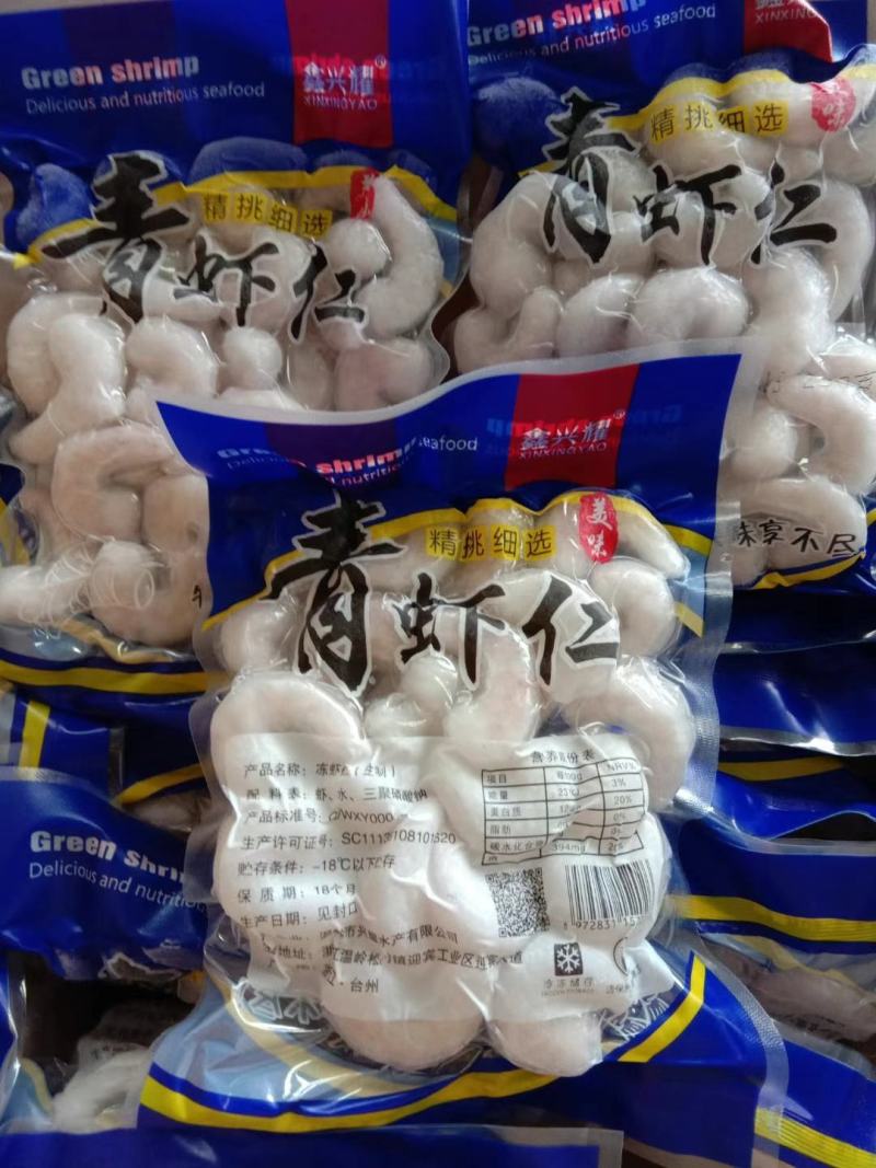 青虾仁，一手货原，一件30包，一包250克