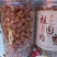 高州龙眼肉桂圆肉石硖龙眼储良龙眼