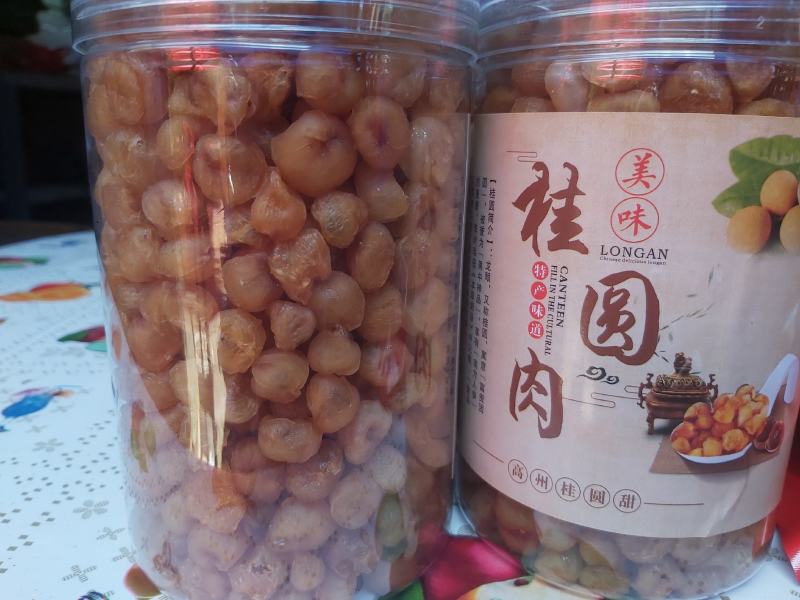 高州龙眼肉桂圆肉石硖龙眼储良龙眼