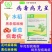 独翠毒氟磷番茄病毒病烟草辣椒黄瓜西瓜病毒水稻黑条矮缩病