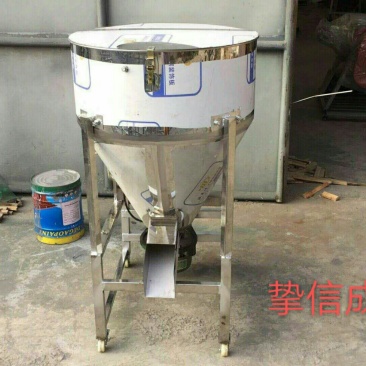 种子包衣机拌种机饲料搅拌机干湿两用，搅拌均匀无死角