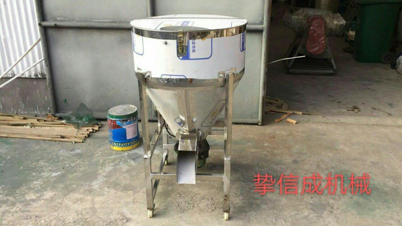 种子包衣机拌种机饲料搅拌机干湿两用，搅拌均匀无死角