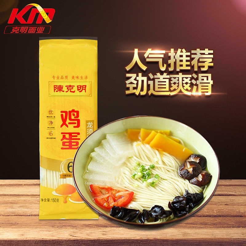 鸡蛋龙须挂面150g