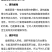 野生鱼眼草三仙菜星宿草地胡椒小馒头草鼓丁草翳子草地细辛