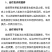 野生鱼眼草三仙菜星宿草地胡椒小馒头草鼓丁草翳子草地细辛