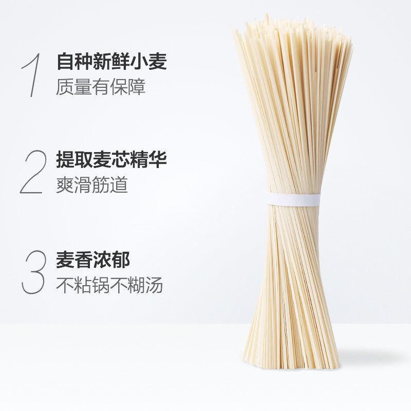 鸡蛋龙须挂面150g