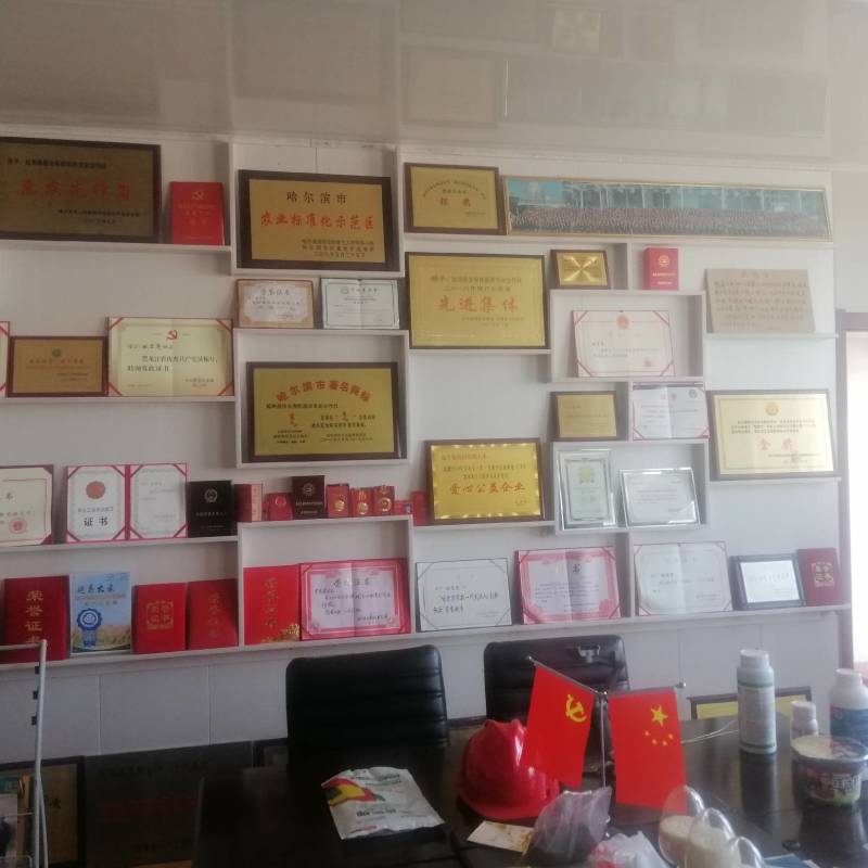 延寿信合有机稻米专业合作社小龙人淘乡甜延寿香米，黑土地种
