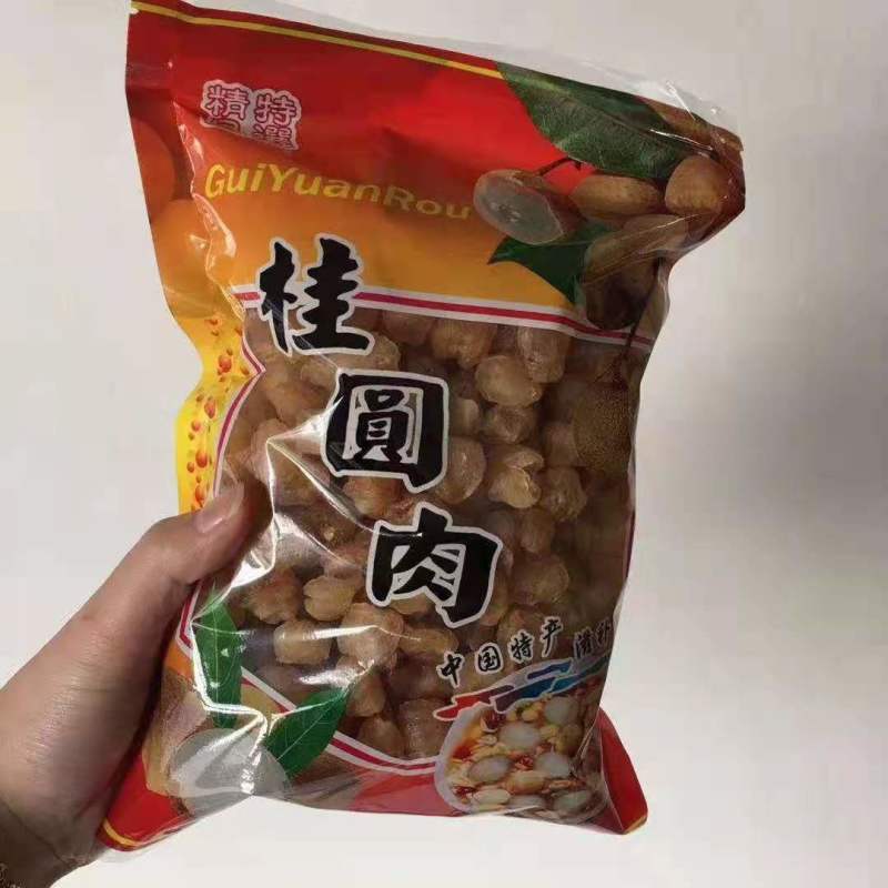 桂圆肉