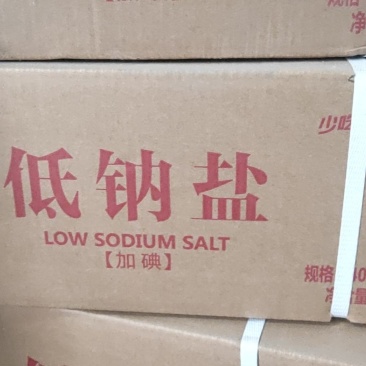 益盐堂低钠食用盐