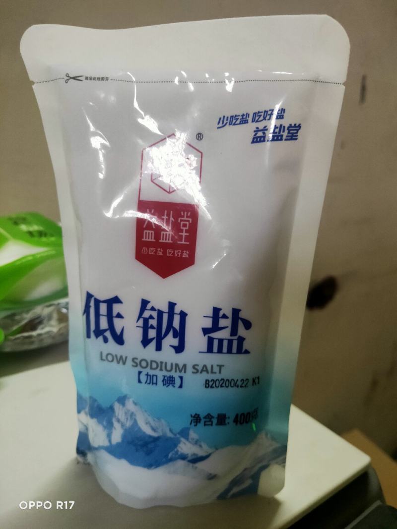益盐堂低钠食用盐
