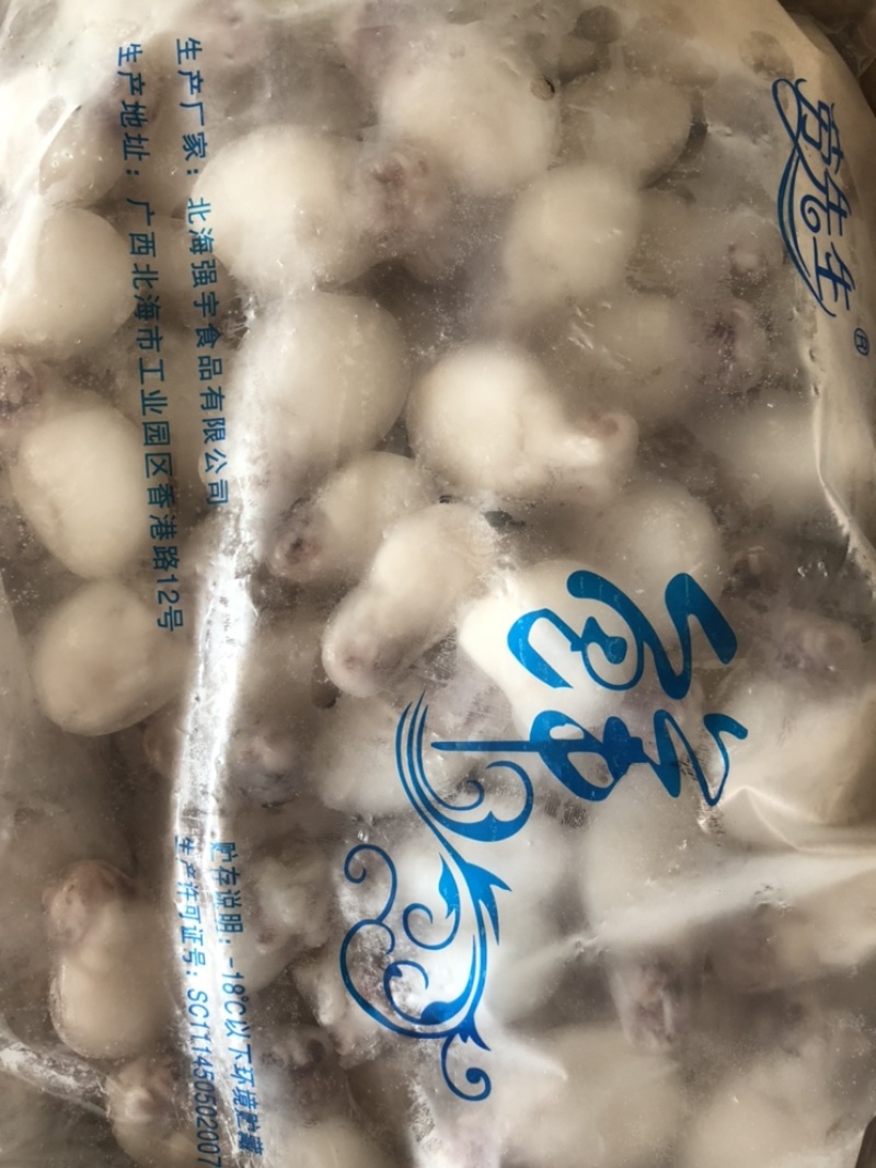 墨鱼仔单冻墨鱼仔烧烤火锅必备全国发货质量保证