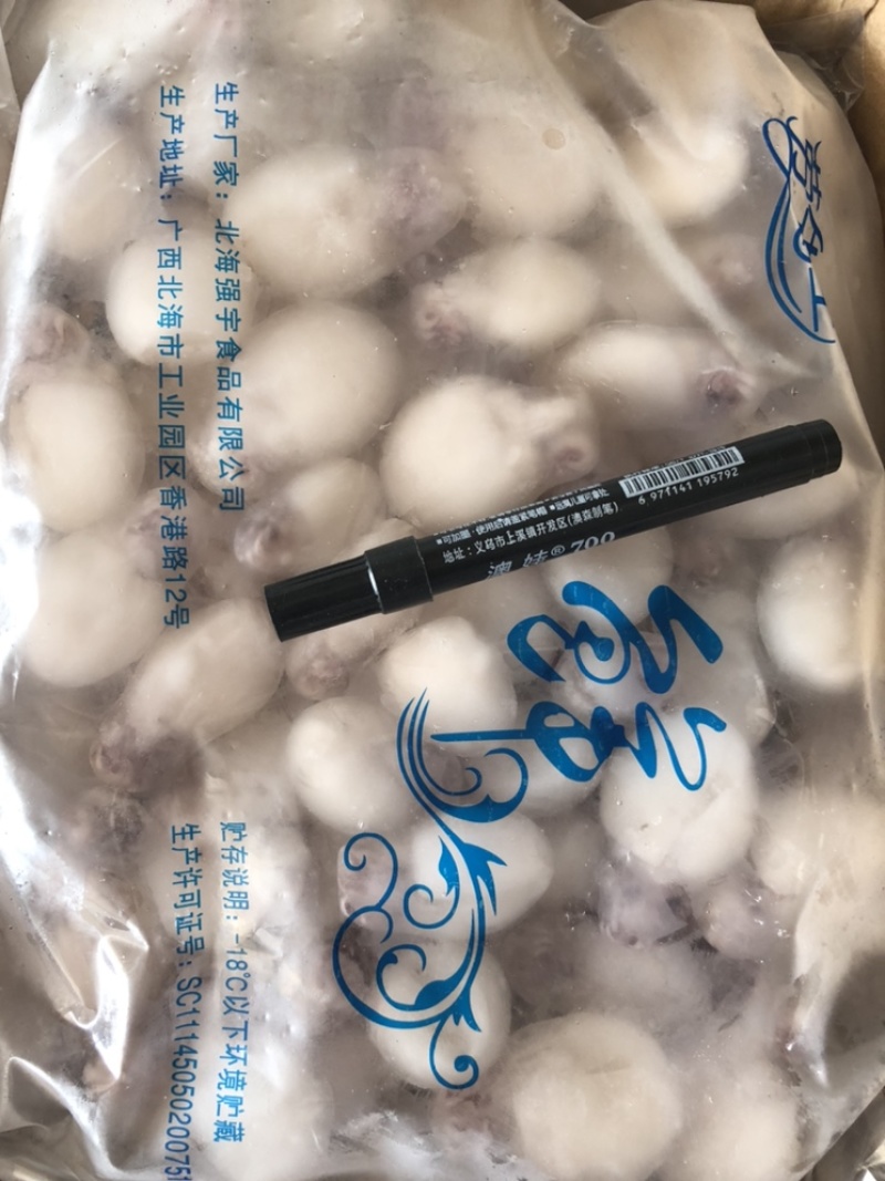 墨鱼仔单冻墨鱼仔烧烤火锅必备全国发货质量保证