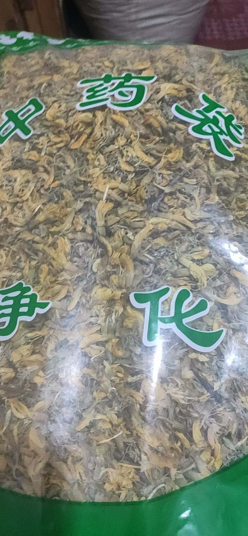 金雀花冷背药材干货欢迎选购量大从优