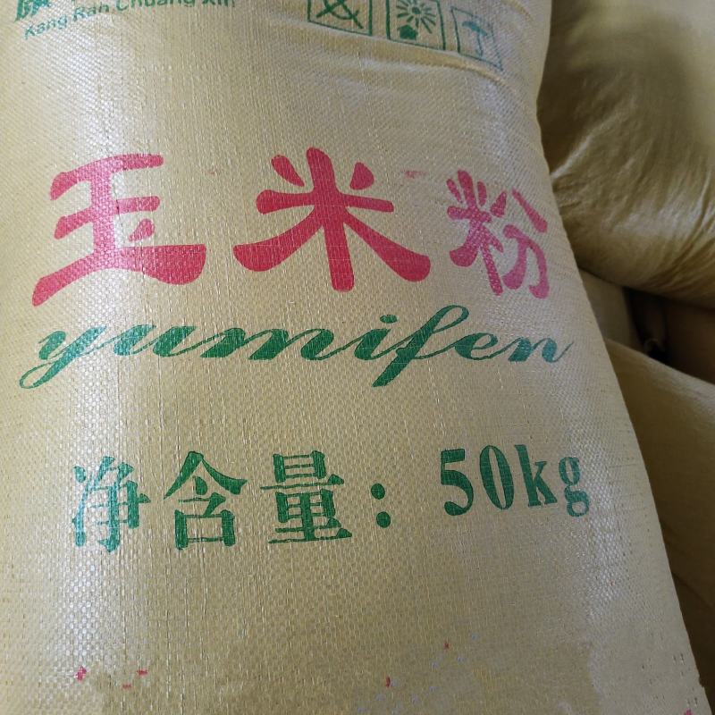 玉米次粉玉米皮粉禽畜水产养殖饲料原料添加