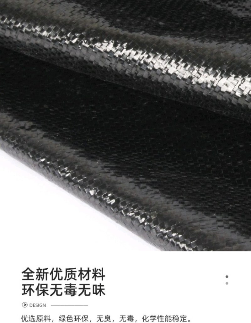全新料PE抗老化抗暴晒除草布大小尺寸都有