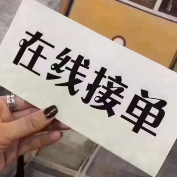 自己家孵化场，一手货源，欢迎选购，有需要的随时联系，