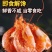 【热卖款推荐】【包邮】烤虾干礼盒虾干即食大号营养补钙零食