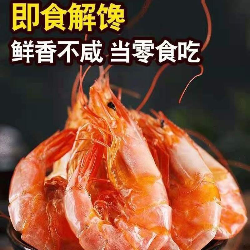 【热卖款推荐】【包邮】烤虾干礼盒虾干即食大号营养补钙零食