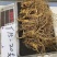 长白山人参，鲜人参顺丰包邮送鹿茸片鹿鞭片，特价活动